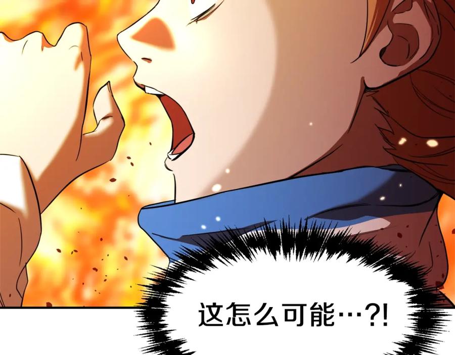 我爸太强了！ - 第33话 实力暴露 - 第103张图