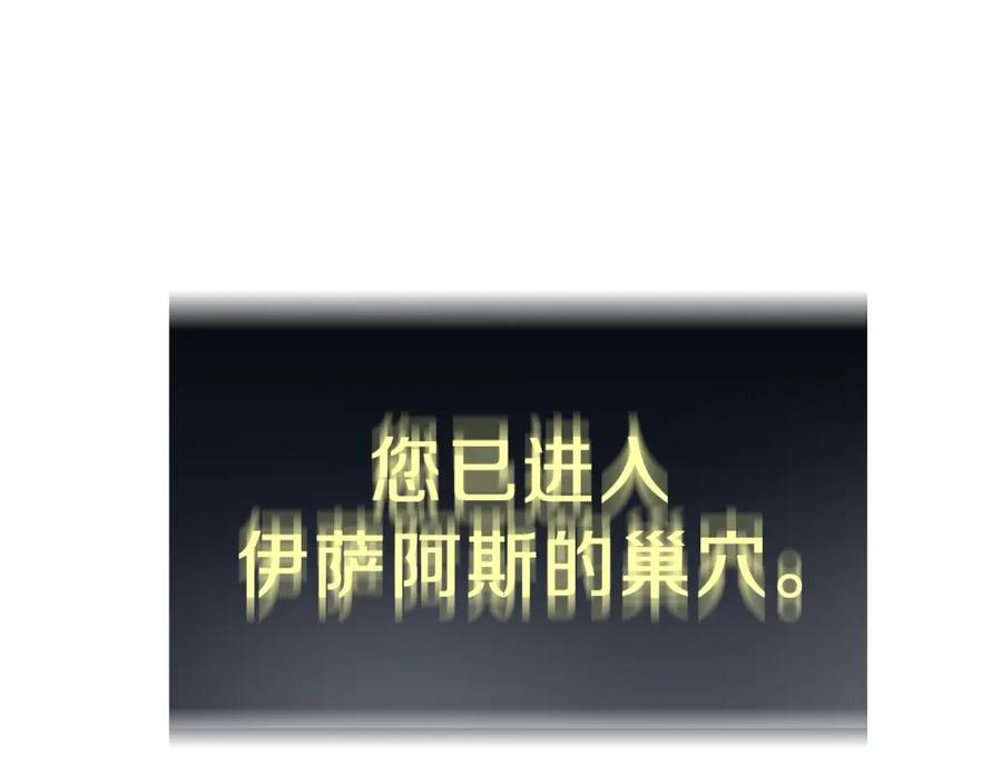 我爸太强了！ - 第33话 实力暴露 - 第42张图