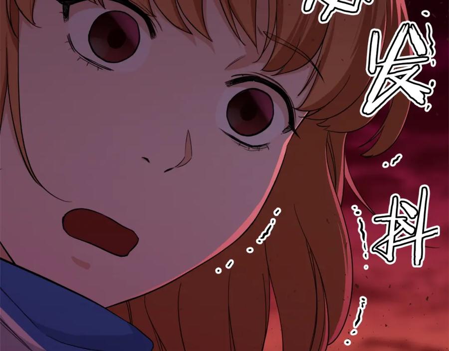 我爸太强了！ - 第33话 实力暴露 - 第38张图