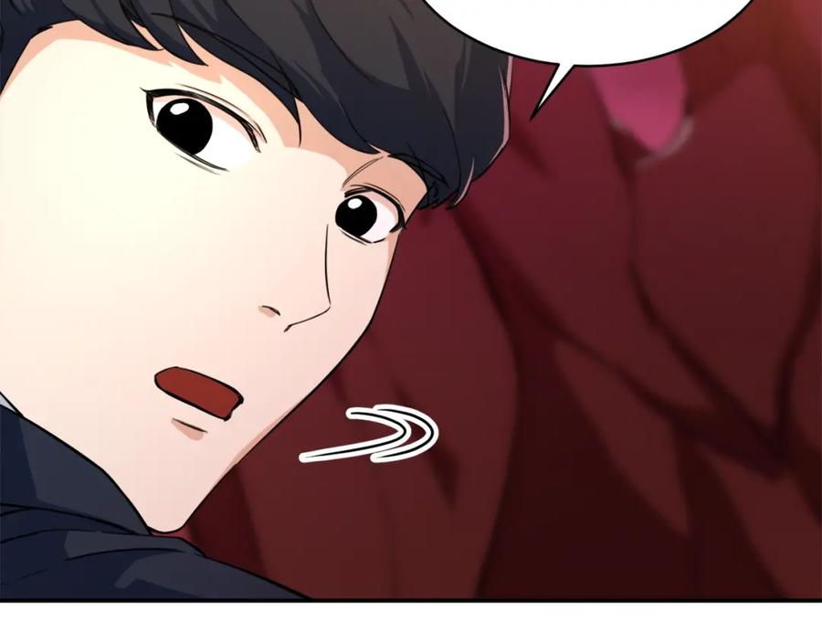 我爸太强了！ - 第33话 实力暴露 - 第67张图