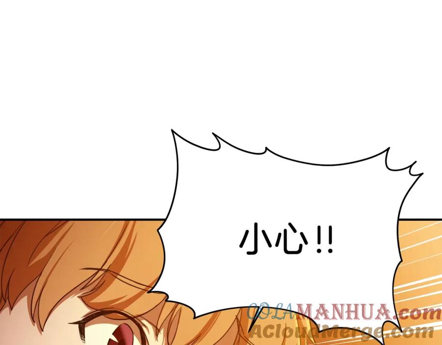 我爸太强了！ - 第33话 实力暴露 - 第85张图