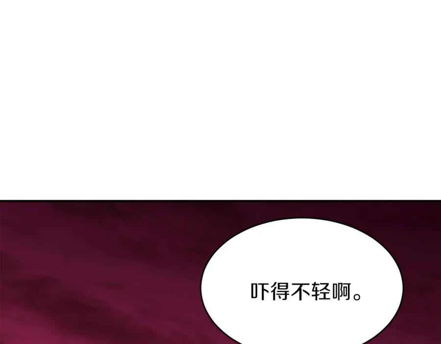 我爸太强了！ - 第33话 实力暴露 - 第55张图