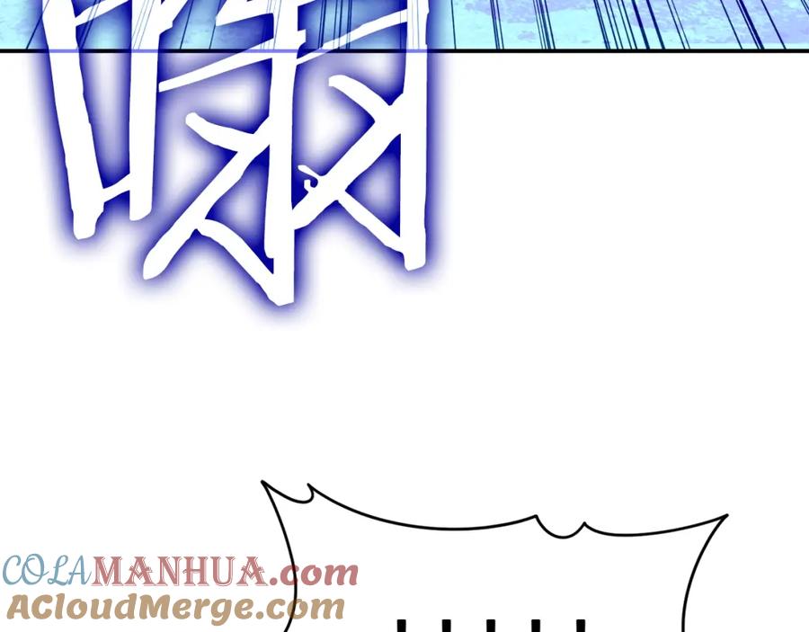 我爸太强了！ - 第33话 实力暴露 - 第129张图