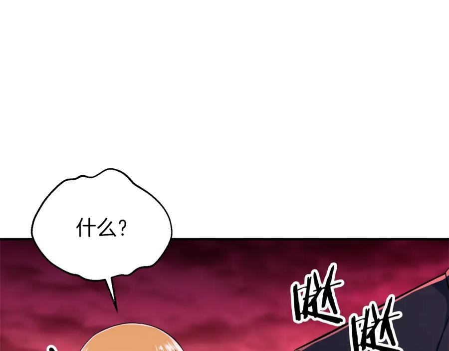 我爸太强了！ - 第33话 实力暴露 - 第64张图