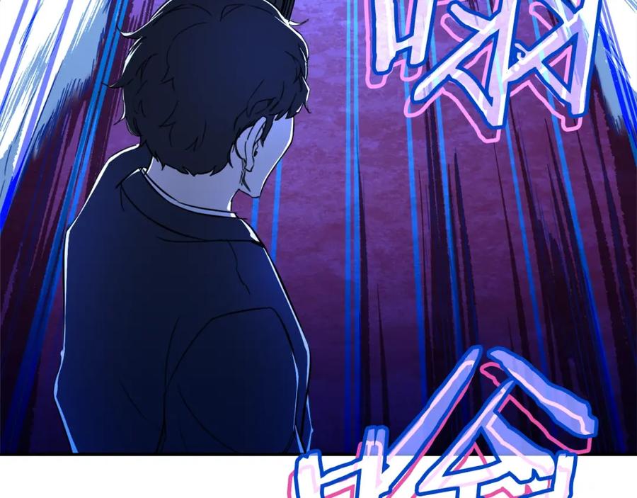 我爸太强了！ - 第33话 实力暴露 - 第154张图