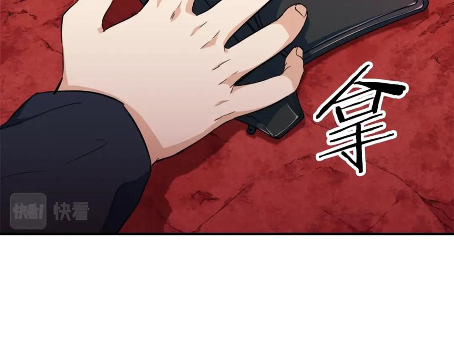 我爸太强了！ - 第33话 实力暴露 - 第62张图