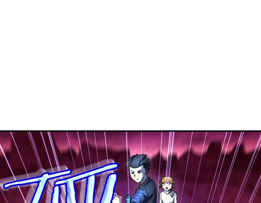 我爸太强了！ - 第33话 实力暴露 - 第147张图