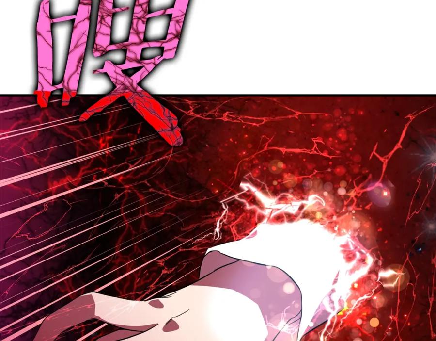 我爸太强了！ - 第33话 实力暴露 - 第16张图