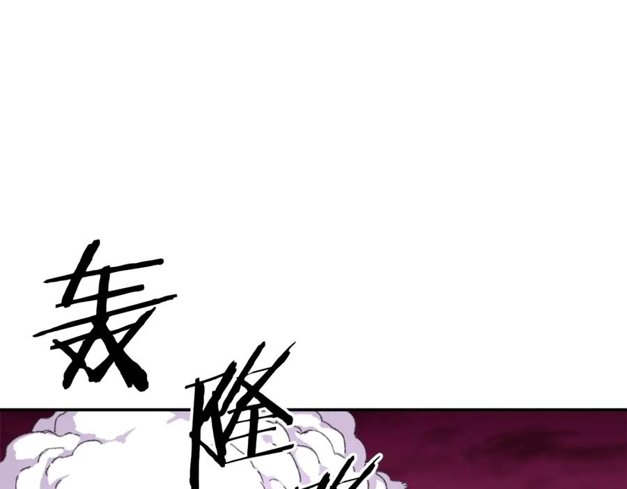 我爸太强了！ - 第33话 实力暴露 - 第166张图