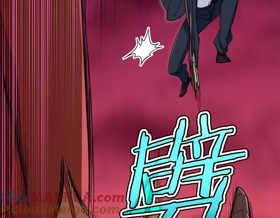 我爸太强了！ - 第33话 实力暴露 - 第189张图