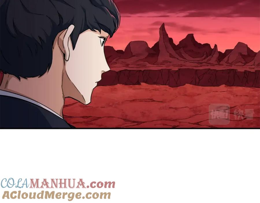 我爸太强了！ - 第33话 实力暴露 - 第41张图