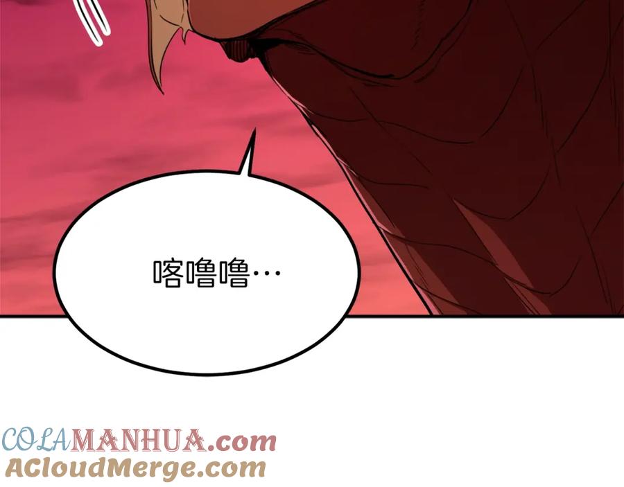 我爸太强了！ - 第33话 实力暴露 - 第73张图