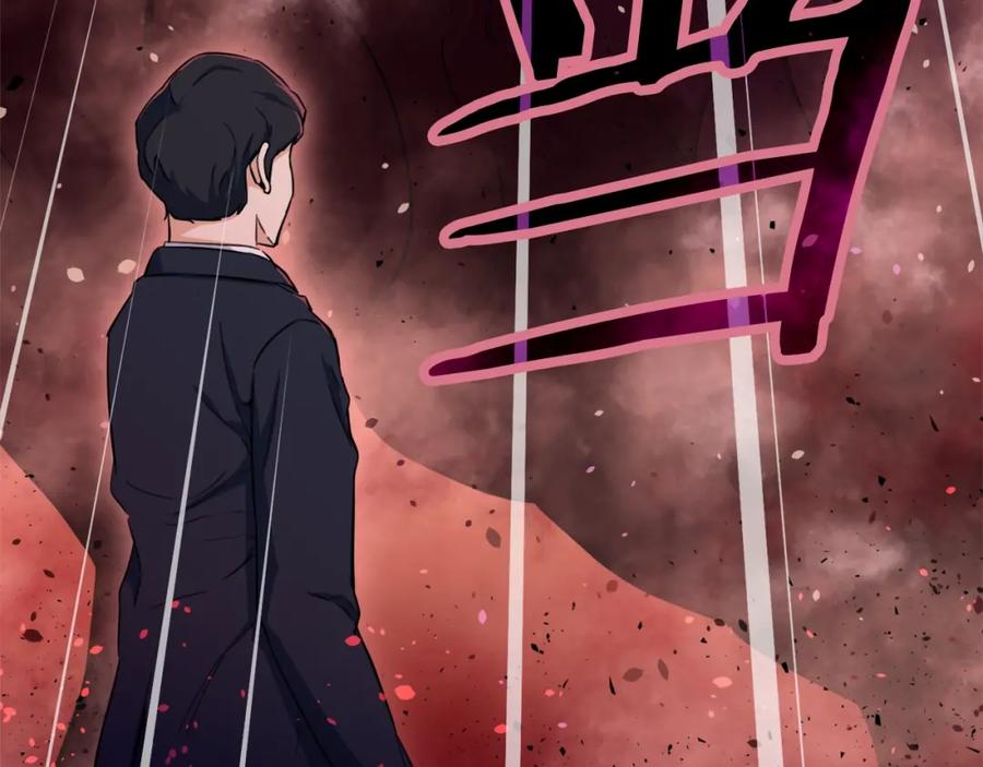 我爸太强了！ - 第33话 实力暴露 - 第51张图