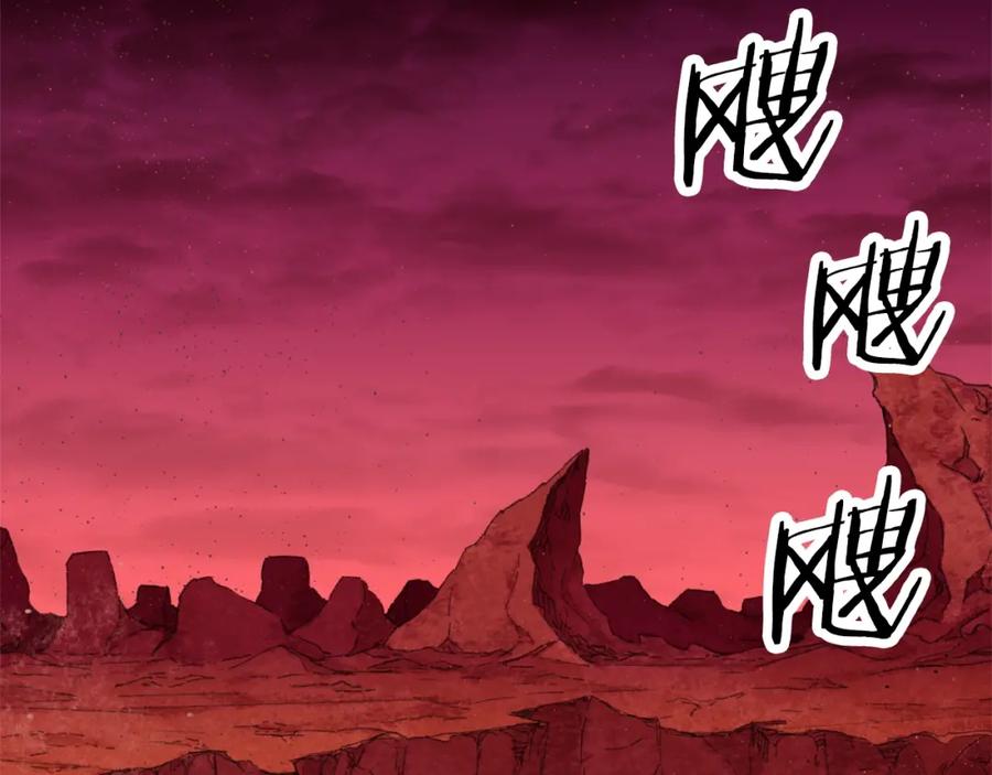 我爸太强了！ - 第33话 实力暴露 - 第32张图