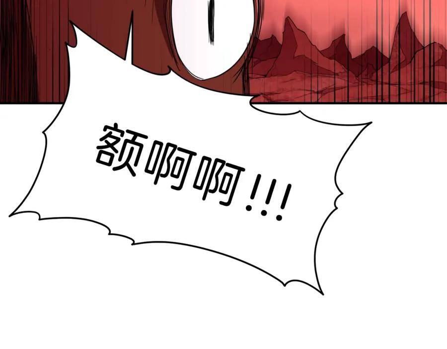 我爸太强了！ - 第33话 实力暴露 - 第191张图