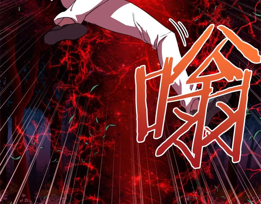 我爸太强了！ - 第33话 实力暴露 - 第14张图