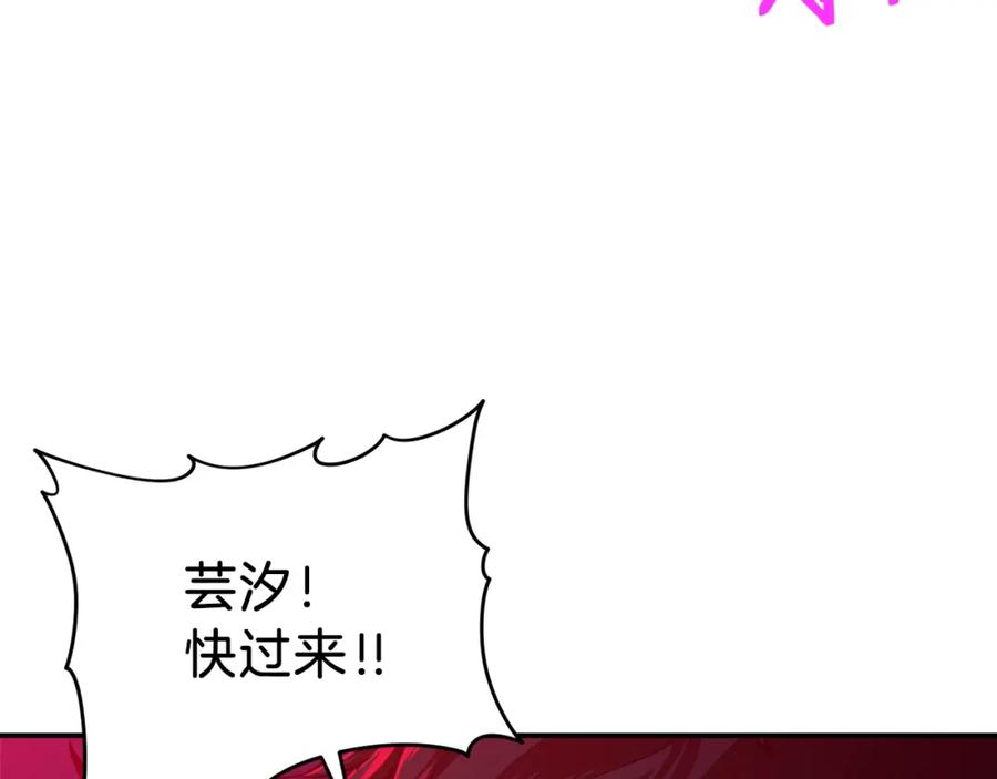 我爸太强了！ - 第33话 实力暴露 - 第4张图