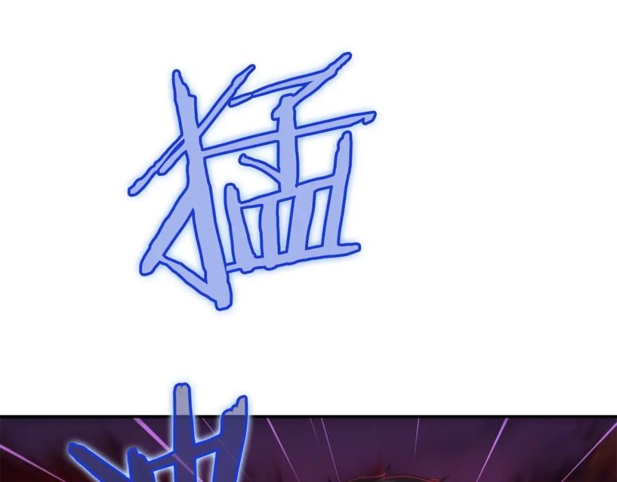 我爸太强了！ - 第33话 实力暴露 - 第18张图