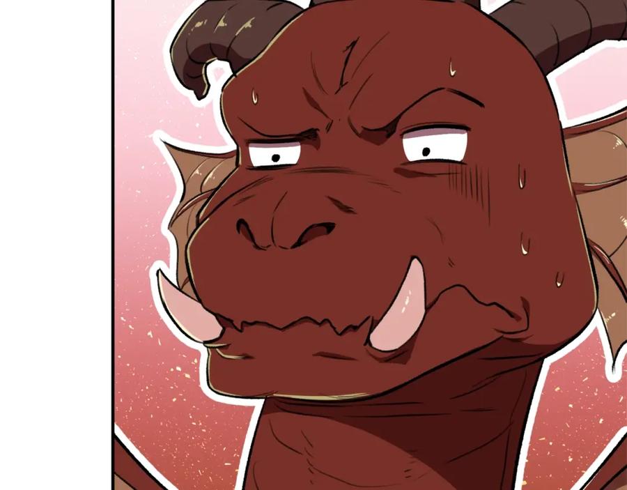 我爸太强了！ - 第33话 实力暴露 - 第120张图