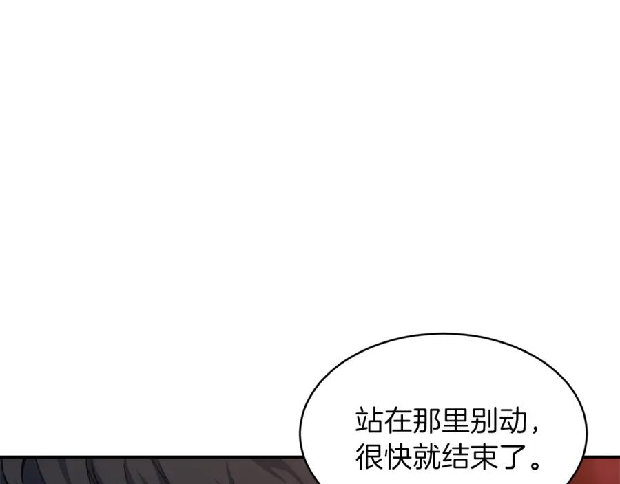 我爸太强了！ - 第33话 实力暴露 - 第66张图