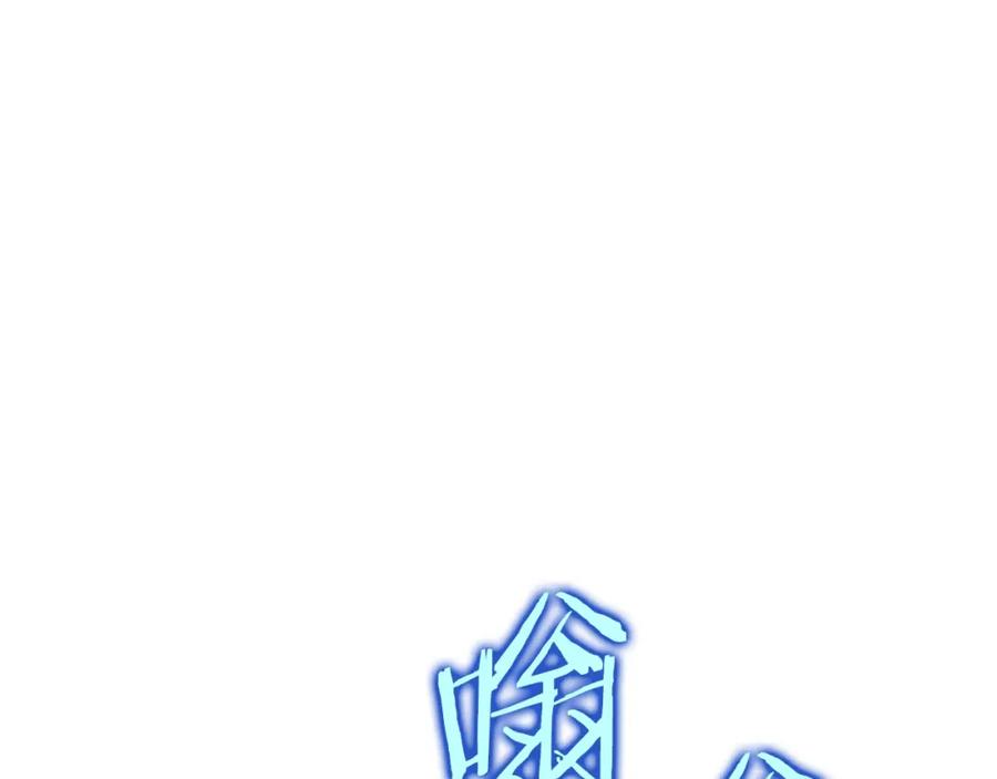 我爸太强了！ - 第33话 实力暴露 - 第122张图