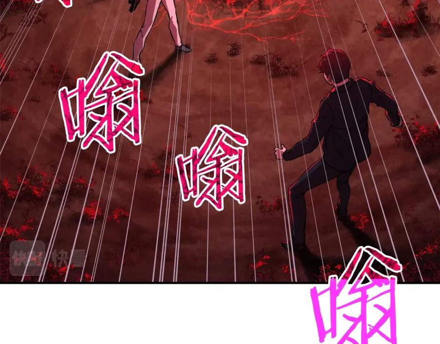 我爸太强了！ - 第33话 实力暴露 - 第3张图