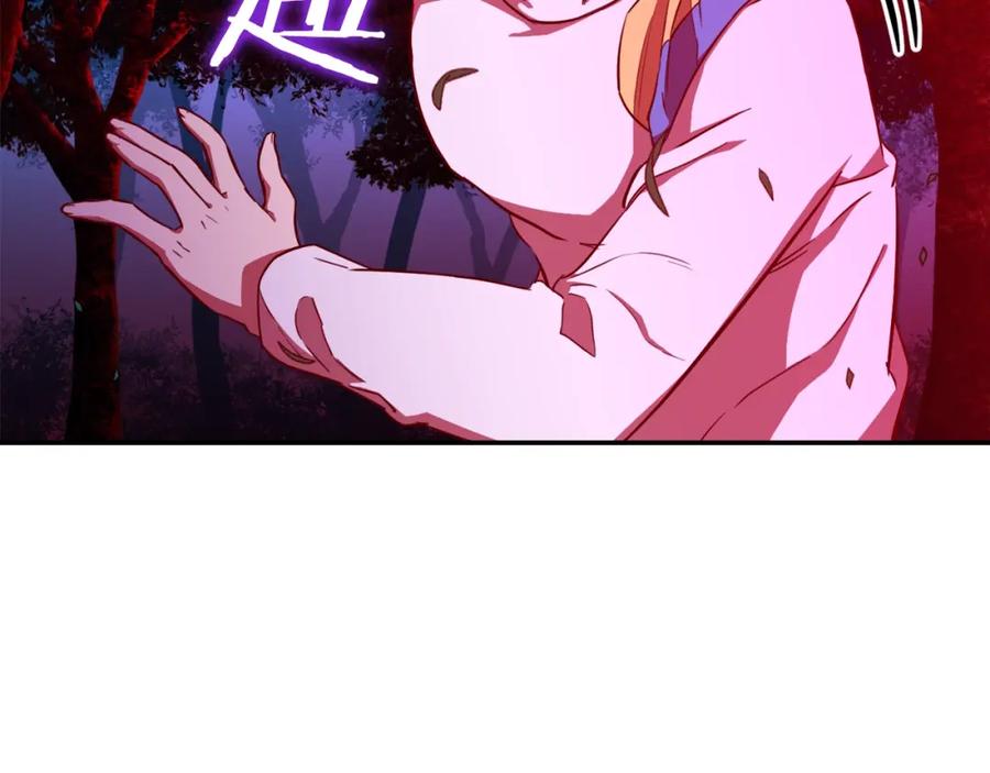 我爸太强了！ - 第33话 实力暴露 - 第8张图