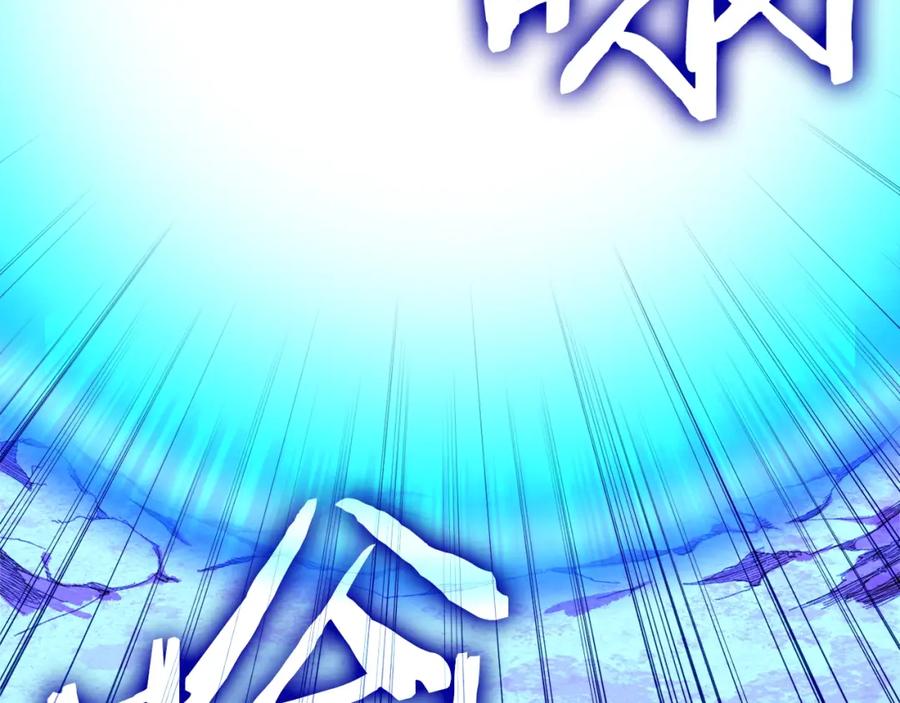 我爸太强了！ - 第33话 实力暴露 - 第128张图