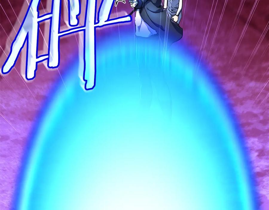 我爸太强了！ - 第33话 实力暴露 - 第148张图