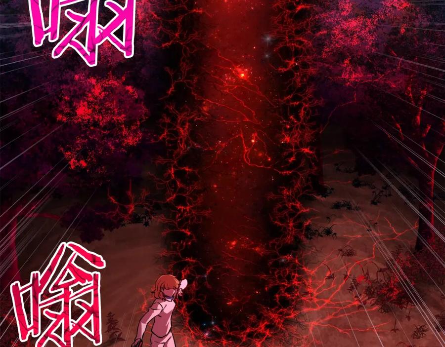 我爸太强了！ - 第33话 实力暴露 - 第2张图