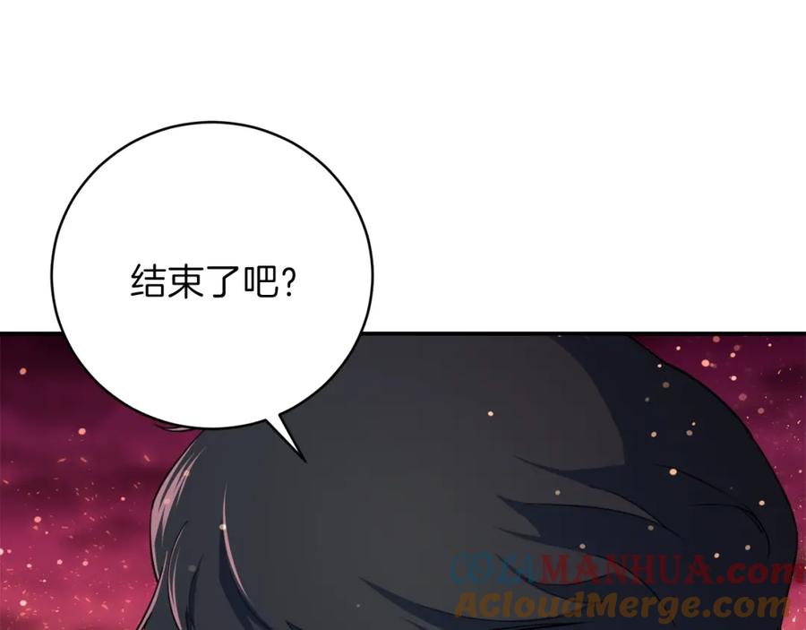 我爸太强了！ - 第33话 实力暴露 - 第117张图