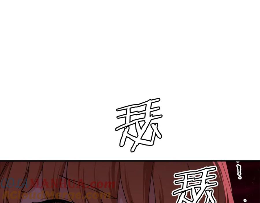 我爸太强了！ - 第33话 实力暴露 - 第37张图