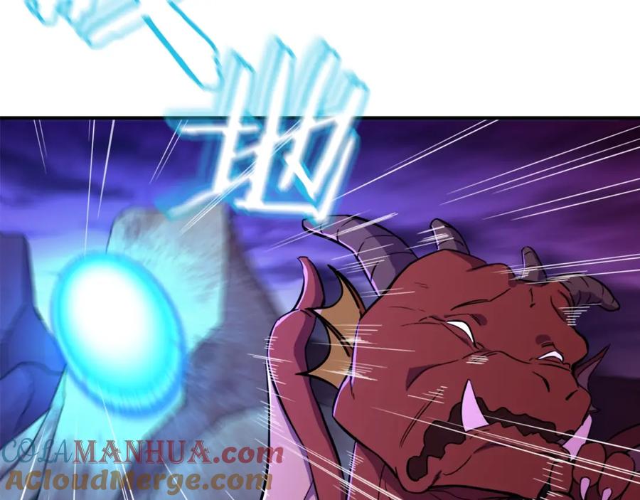 我爸太强了！ - 第33话 实力暴露 - 第161张图