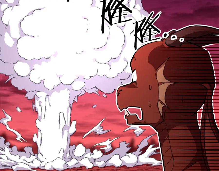 我爸太强了！ - 第33话 实力暴露 - 第167张图