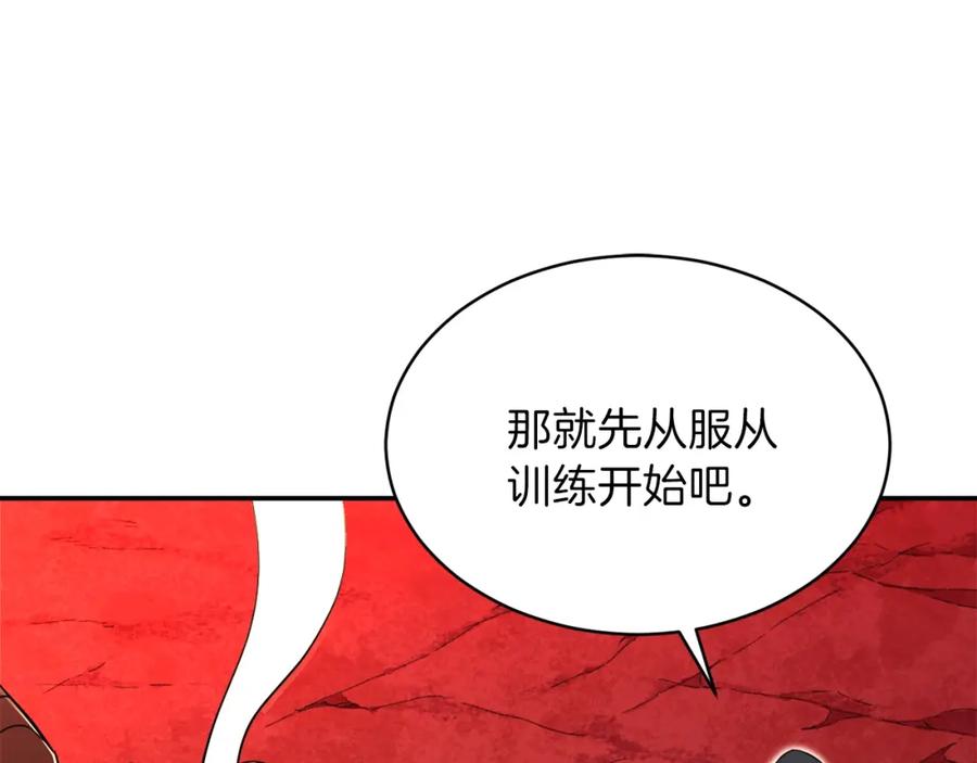 我爸太强了！ - 第33话 实力暴露 - 第200张图