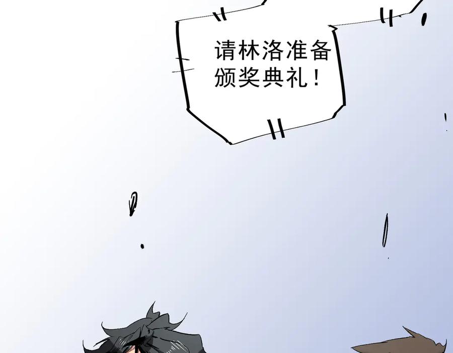 天生毒奶，我诅咒了全世界！ - 第34话 惊骇四座，恐怖的手术刀！ - 第108张图