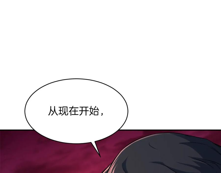 我爸太强了！ - 第34话 降伏恶龙 - 第10张图