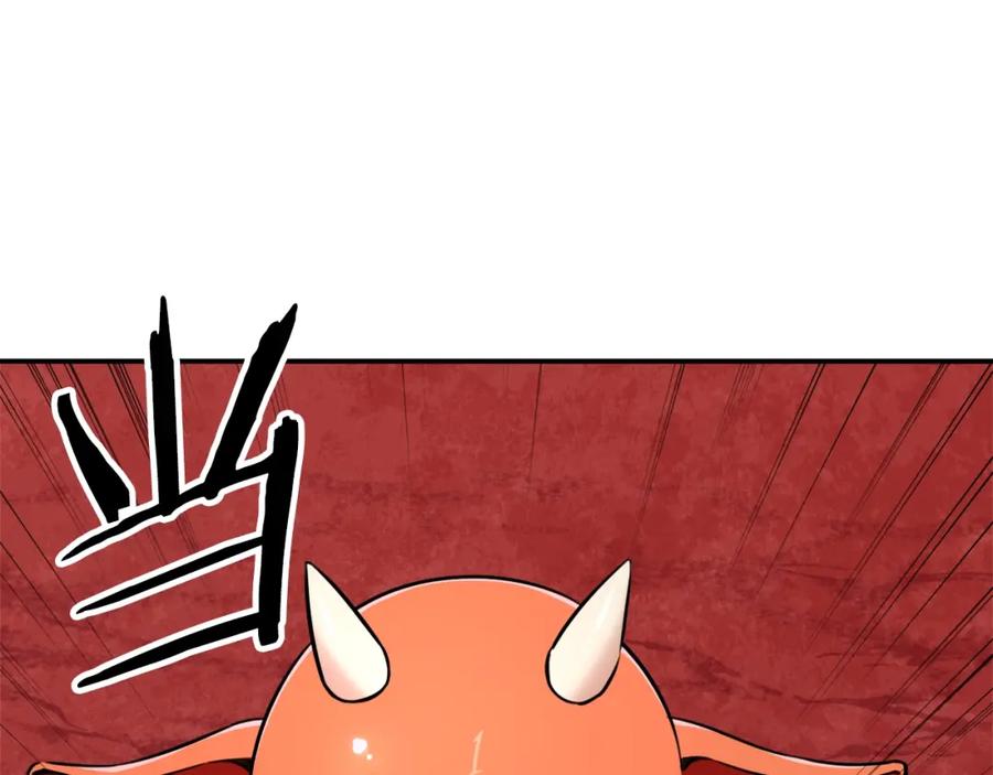 我爸太强了！ - 第34话 降伏恶龙 - 第87张图