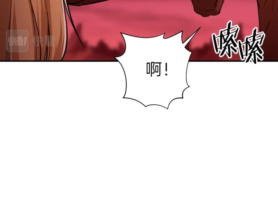 我爸太强了！ - 第34话 降伏恶龙 - 第30张图