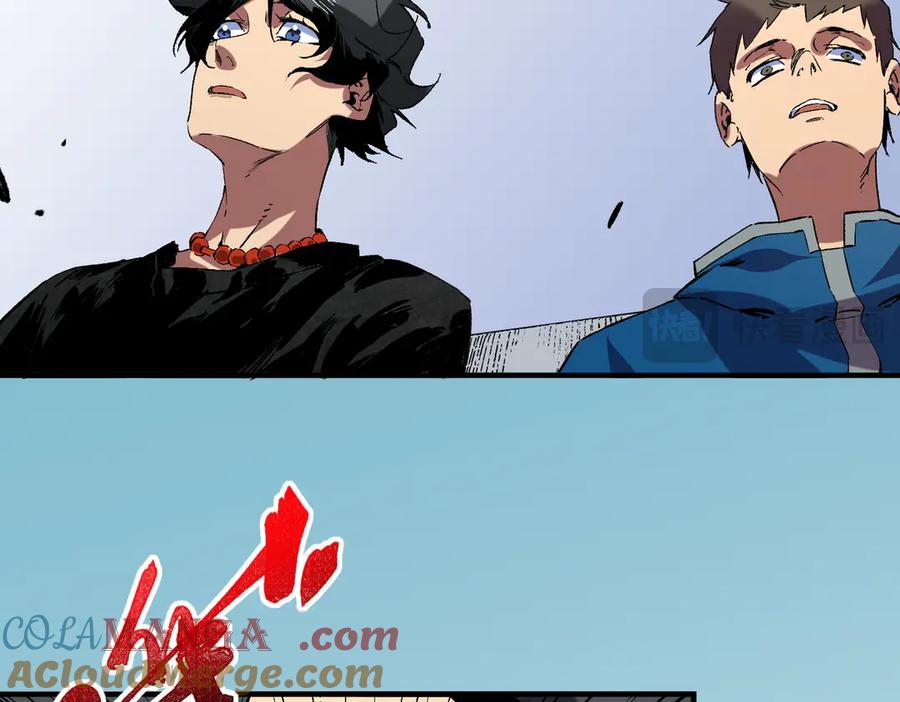 天生毒奶，我诅咒了全世界！ - 第34话 惊骇四座，恐怖的手术刀！ - 第109张图