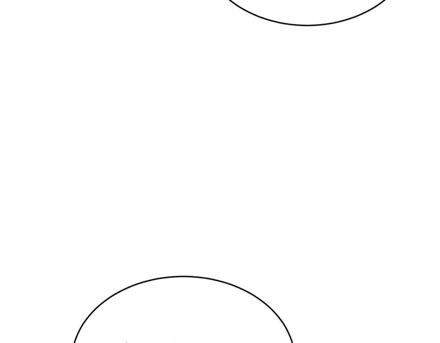 我爸太强了！ - 第34话 降伏恶龙 - 第144张图