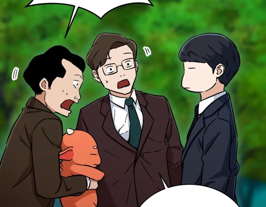 我爸太强了！ - 第34话 降伏恶龙 - 第172张图