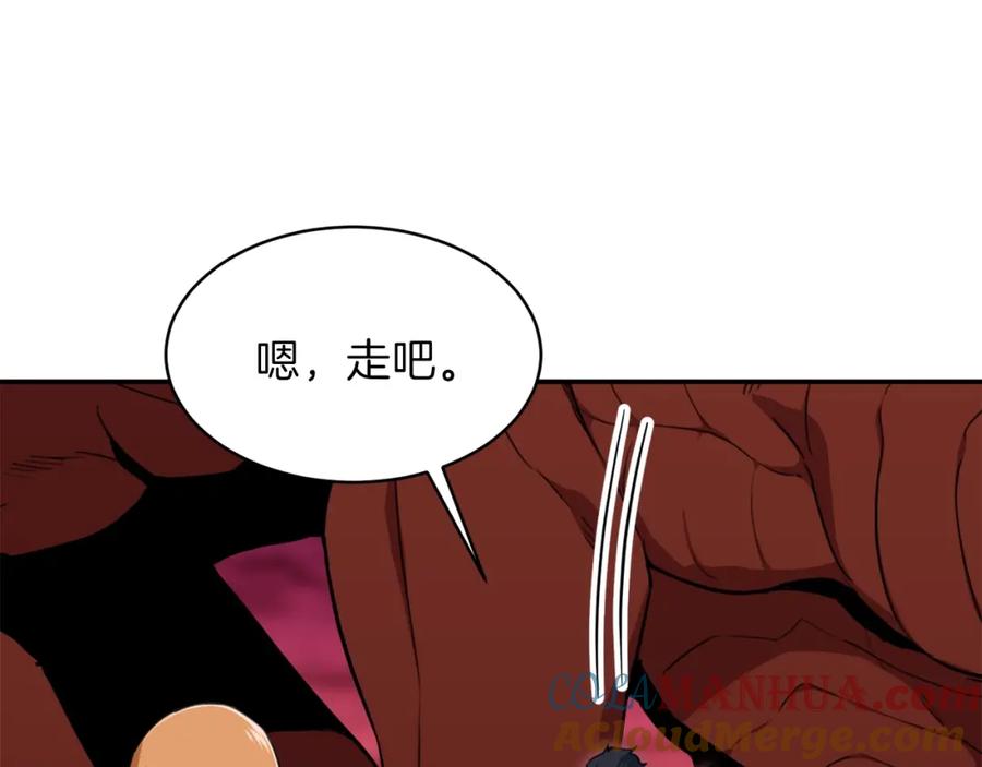 我爸太强了！ - 第34话 降伏恶龙 - 第49张图