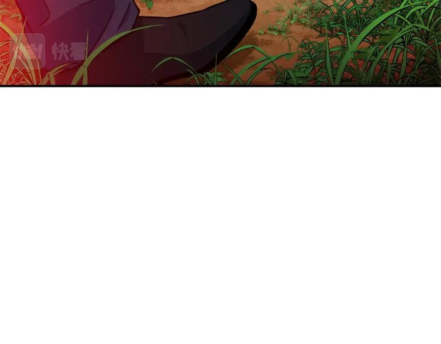 我爸太强了！ - 第34话 降伏恶龙 - 第120张图