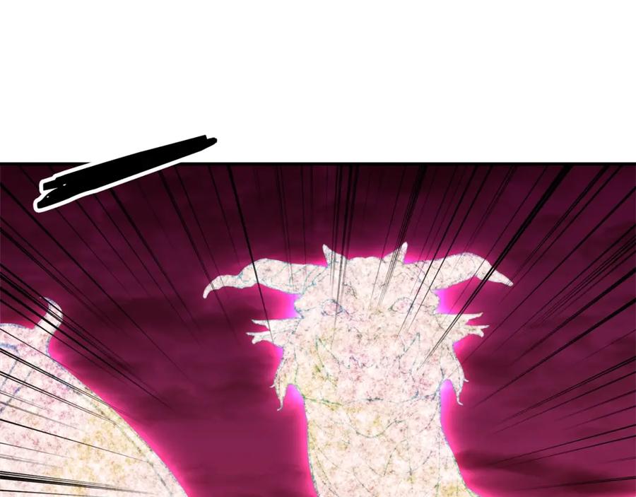 我爸太强了！ - 第34话 降伏恶龙 - 第82张图