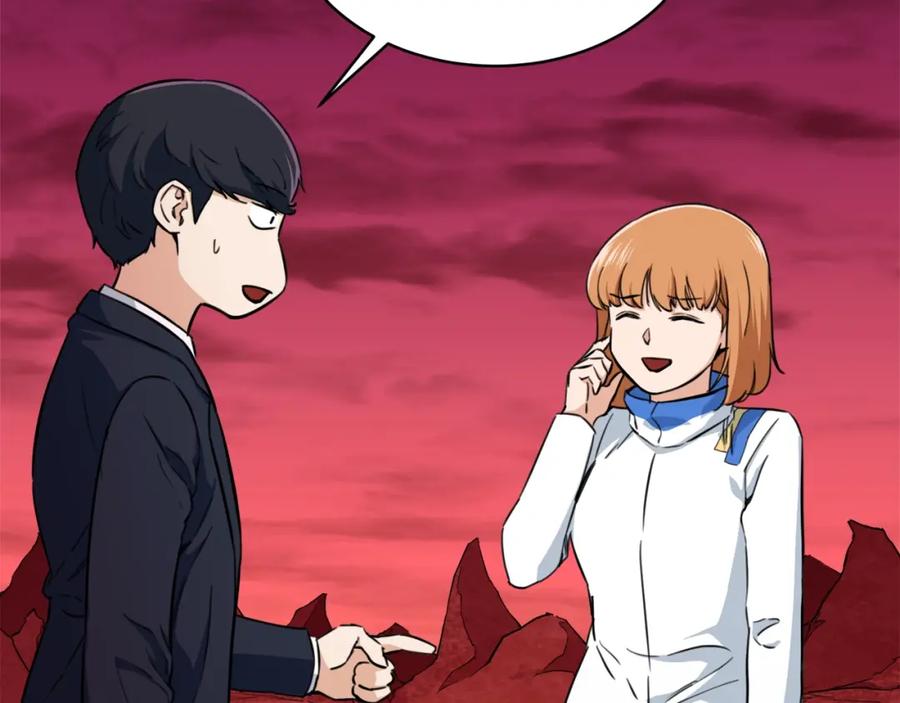 我爸太强了！ - 第34话 降伏恶龙 - 第66张图