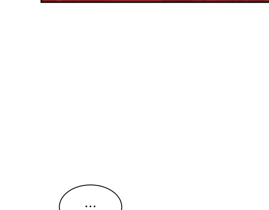 我爸太强了！ - 第34话 降伏恶龙 - 第107张图