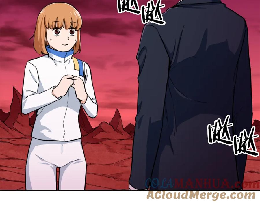 我爸太强了！ - 第34话 降伏恶龙 - 第53张图