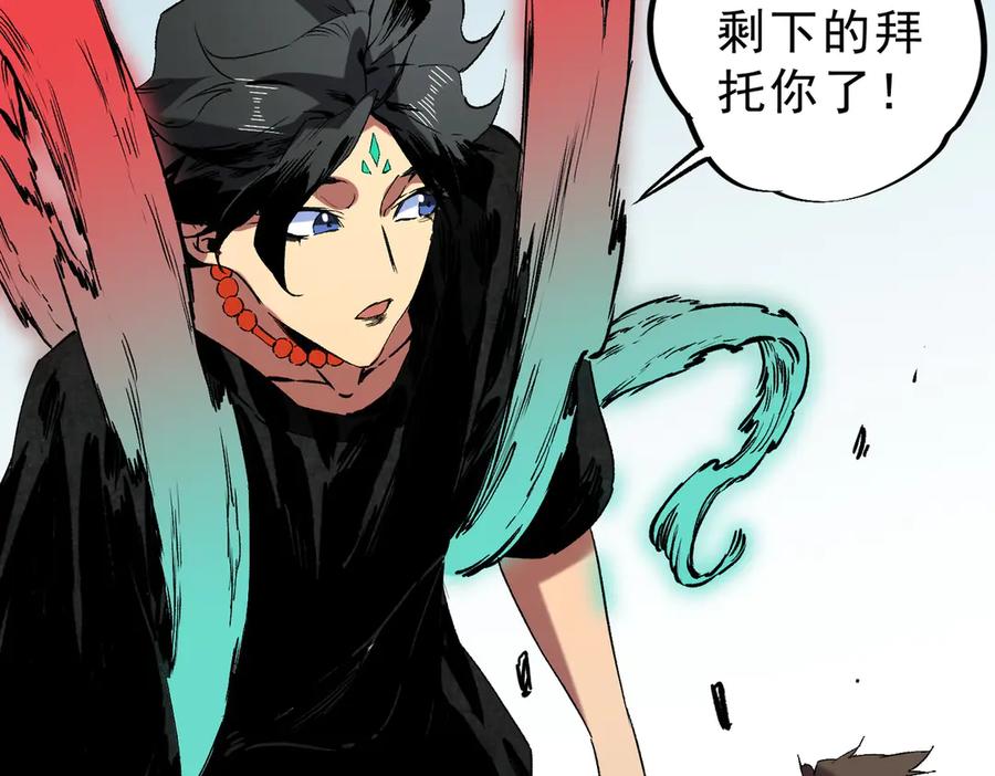 天生毒奶，我诅咒了全世界！ - 第34话 惊骇四座，恐怖的手术刀！ - 第111张图