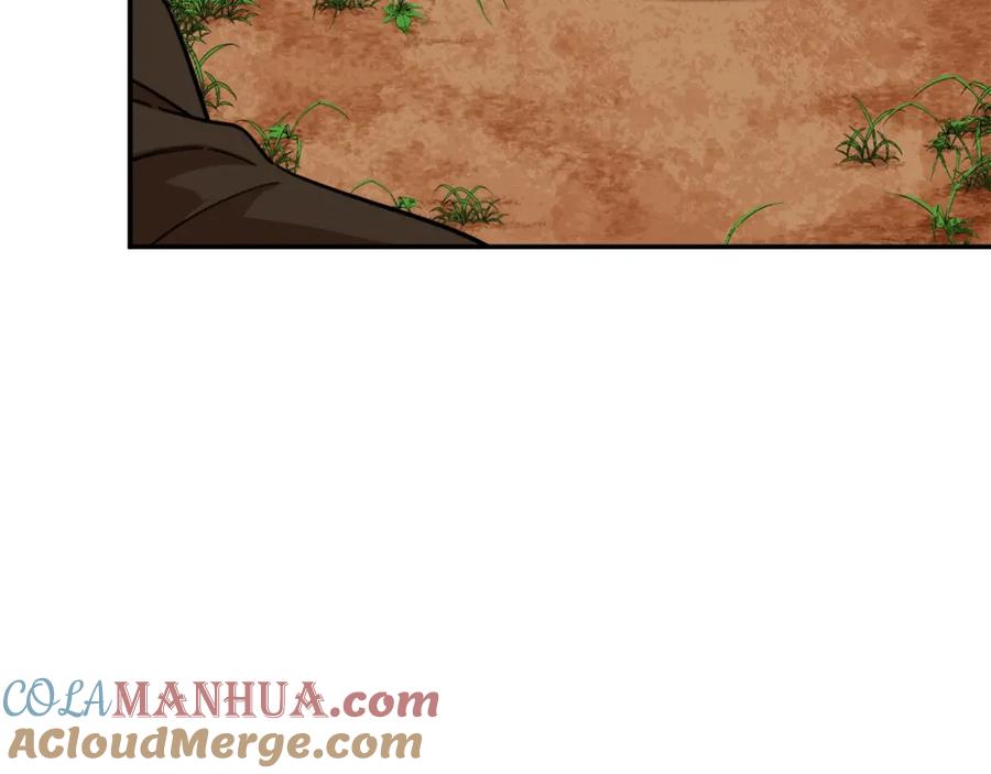 我爸太强了！ - 第34话 降伏恶龙 - 第153张图